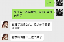 海宁讨债公司如何把握上门催款的时机