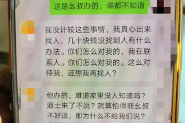 海宁商账追讨清欠服务